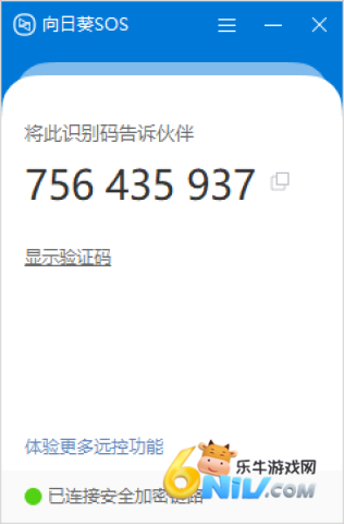 向日葵个人版