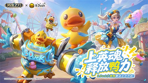  《英魂之刃》×B.Duck小黄鸭联动全新玩法来袭！宫本武藏皮肤上新