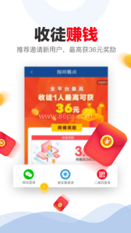 指间看点
