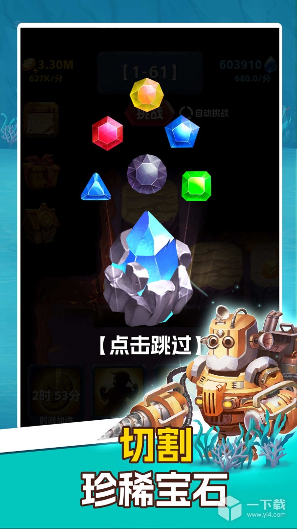 挖矿传说