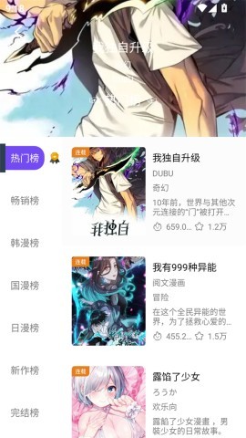 漫趣屋