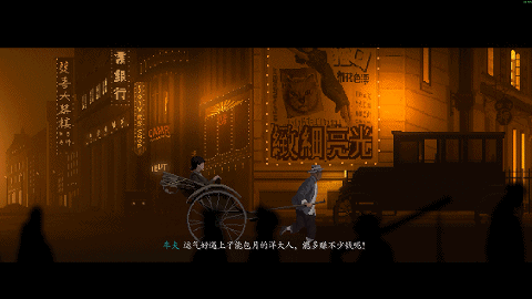 《衔蝶》定档4月28日发售,重返**弄堂体验中式志怪悬疑解谜