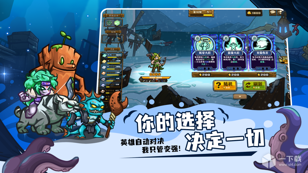 选技大乱斗