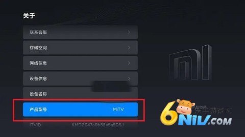 甲壳虫adb工具TV版