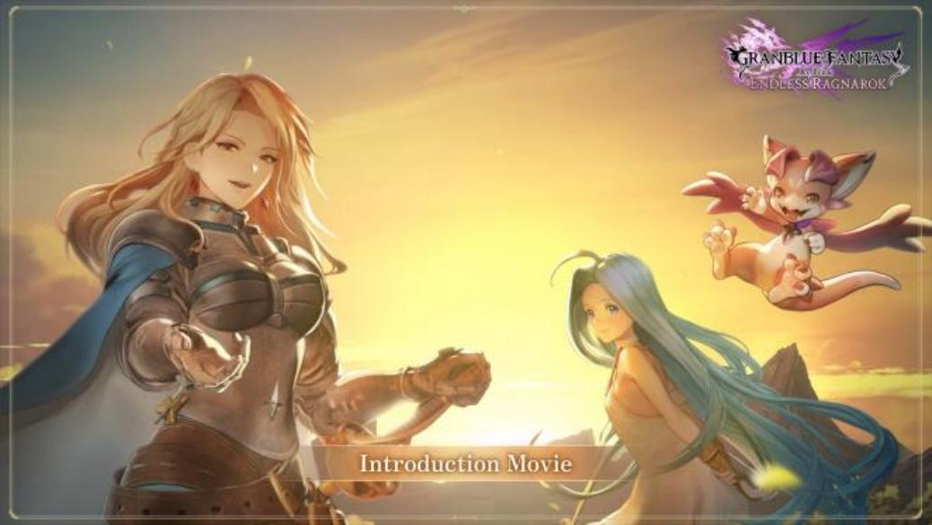 《碧蓝幻想 Relink 无尽黄昏》 Beta 公开测试