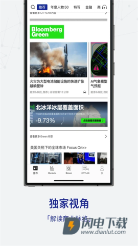 iBloombergi商周