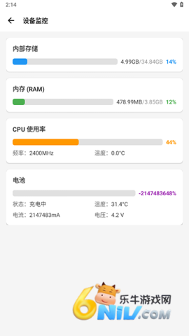 Scene工具箱官方版