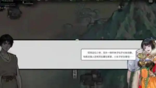 龙胤立志传炉火纯青天赋加点与武学满级对比图解