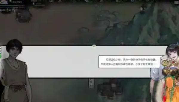 龙胤立志传炉火纯青天赋树位置图