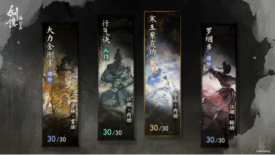 高自由度情怀武侠RPG《剑隐侠踪录》正式首曝，水墨江湖，邀君共赴！