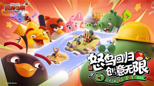 创意无界，经典新生：Rovio官方盛赞中国玩家智慧