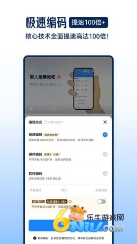 格式工厂老版本