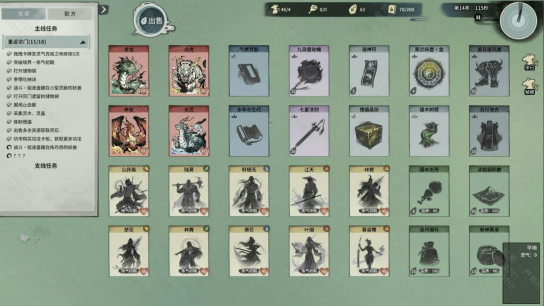 修仙宗门经营新游《卡牌仙宗》4月24日正式上线Steam,国区首发特惠37.8元!