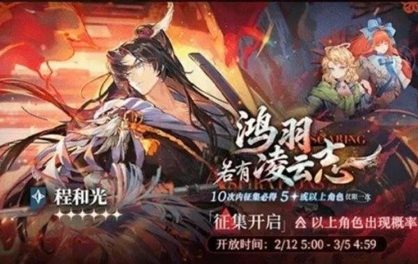 重返未来1999程和光与梁月双人配合演示图