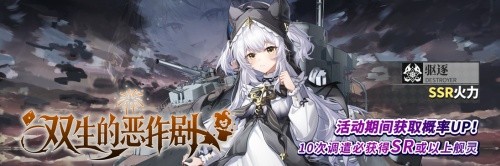 《拂晓》5月版更 少女们的秘密调查记录