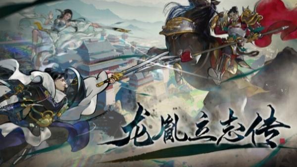 炉火纯青天赋加点与武学熟练度满级详细教程   龙胤立志传炉火纯青怎么养成2026最新攻略
