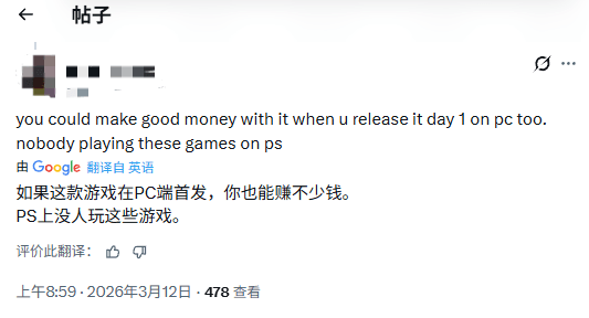 玩家呼吁索尼新独占游戏《Saros》登陆PC：不上就暴动！