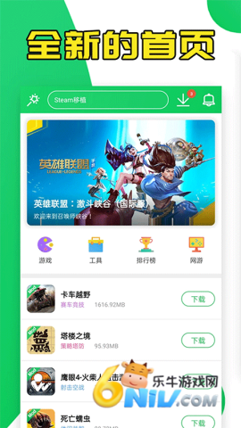 葫芦侠4.1.1.9.1版本