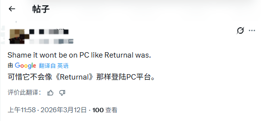 玩家呼吁索尼新独占游戏《Saros》登陆PC：不上就暴动！