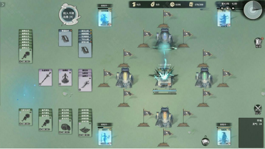 修仙宗门经营新游《卡牌仙宗》4月24日正式上线Steam,国区首发特惠37.8元!