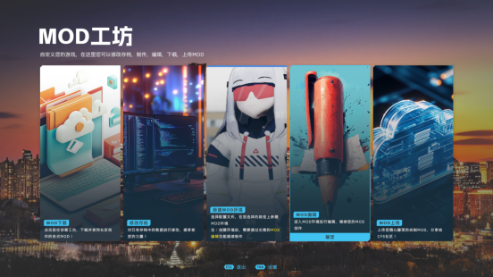 《中国足球模拟器》现已发售！