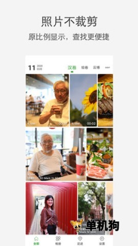小棠菜相册
