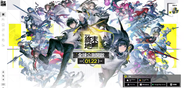 《明日方舟：终末地》官方正版网站在哪怎么进   明日方舟终末地官网入口地址2026最新版