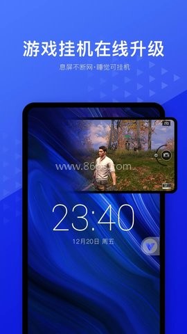 光速虚拟机7