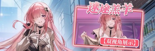 《拂晓》5月版更 少女们的秘密调查记录