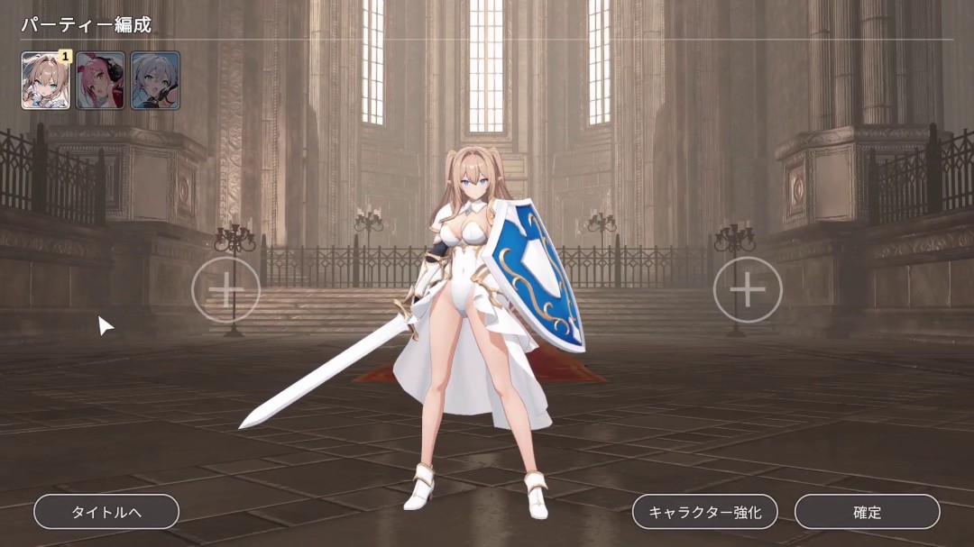 独立新作《RingsGuard》女骑士穿着清凉十分慷慨  