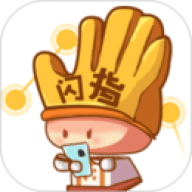 闪指连点器3.1.8