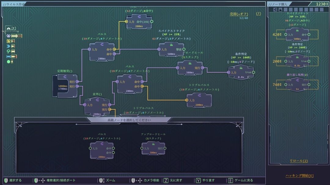 《生存代码》正式登陆Steam 赛博系吸幸类型生存射击