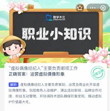 2026虚拟偶像商业合作案例与品牌联名现场