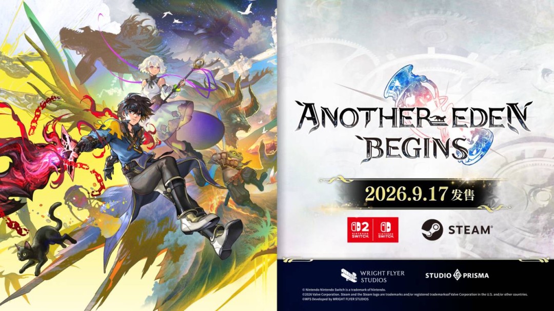 《另一个伊甸：起源》9月17日登陆Steam／Switch／Switch2三大平台！  