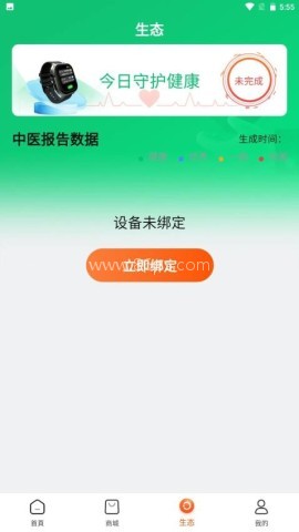 臻选优品
