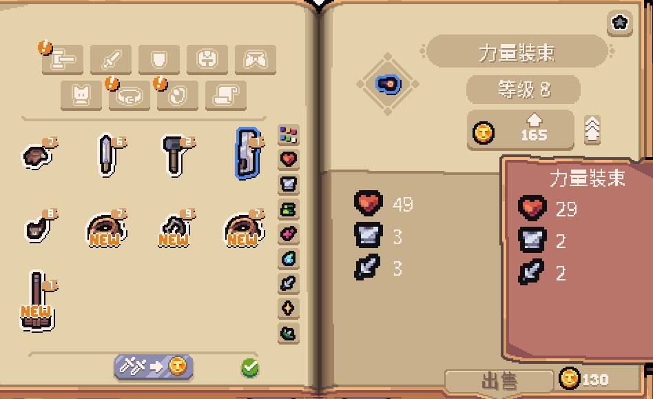Bongo Cat站起来了!快来《敲敲打宝》扮演猫猫英雄拯救世界