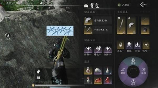 燕云十六声觉障林金奇术连招演示