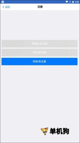 航e购
