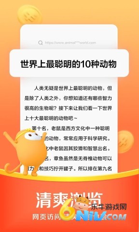 悟空浏览器12.6.7旧版本