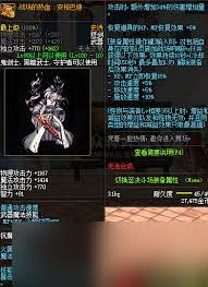 DNF热血安格巴迪副本实战场景展示