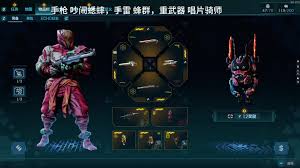  无主之地4唱片骑师武器效果详解2026：元素伤害、音效机制、减速溅射与团队增益全解析