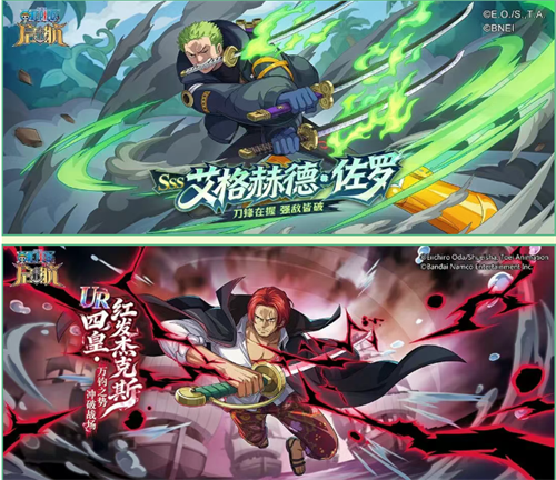 暗系输出新天花板！《航海王 启航》艾格赫德·佐罗角色详解