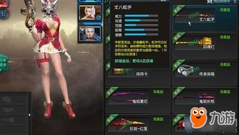 逆战未来冥河之矛插件实战应用示意图
