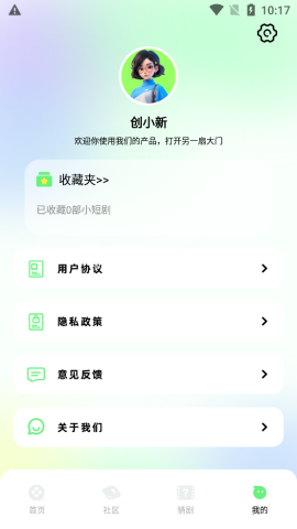 雷龙影视