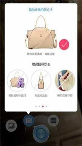 百度解题扫一扫