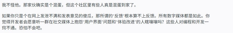 知名PS1模拟器安卓版宣布停更 作者疑似被喷破防