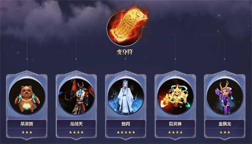 《龙武》春季战斗主题服火爆开战!阎罗战场颠覆归来,千变万化符带来江湖全新对决!