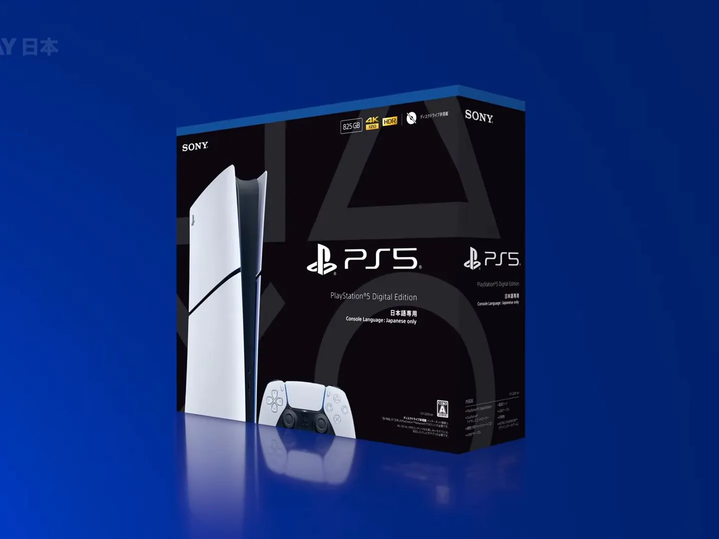 PS5涨价后日本市场基础版一周销量只有558台  