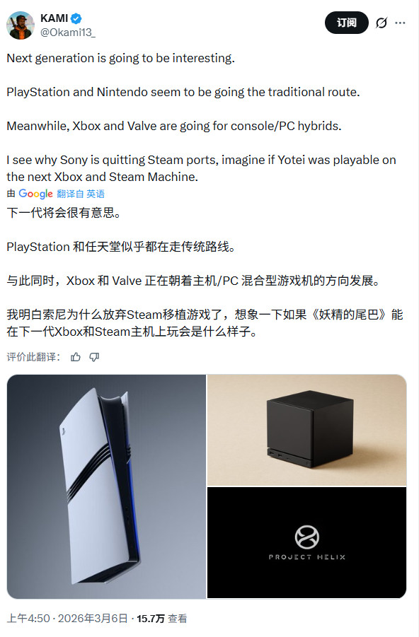 微软确认次世代Xbox代号为Helix 能玩Xbox和PC游戏