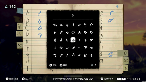 《OPUS：心相吾山》今日登陆 Nintendo Switch2 / Nintendo Switch